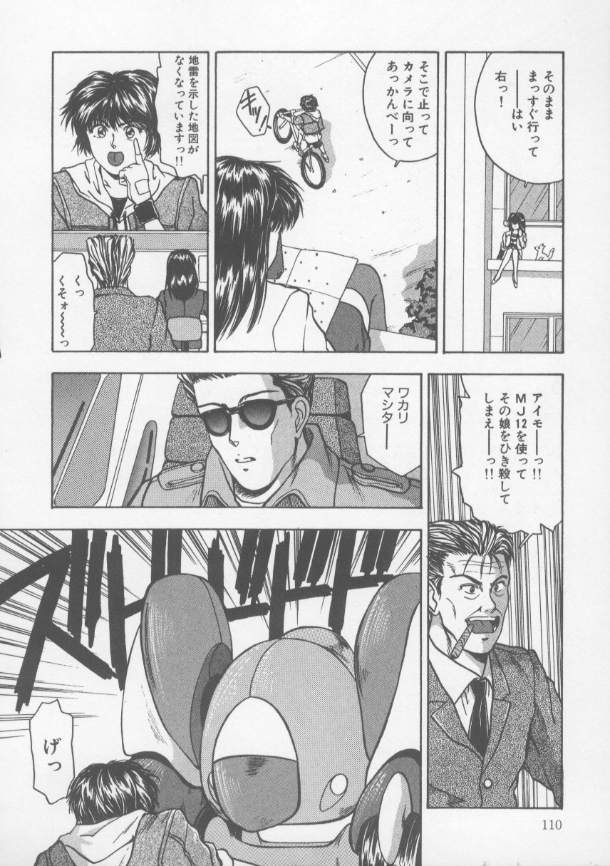 [西高坂耕平] KISS♡はVIRGIN