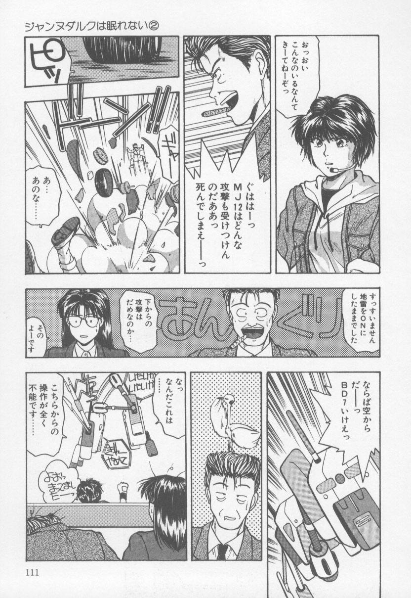 [西高坂耕平] KISS♡はVIRGIN