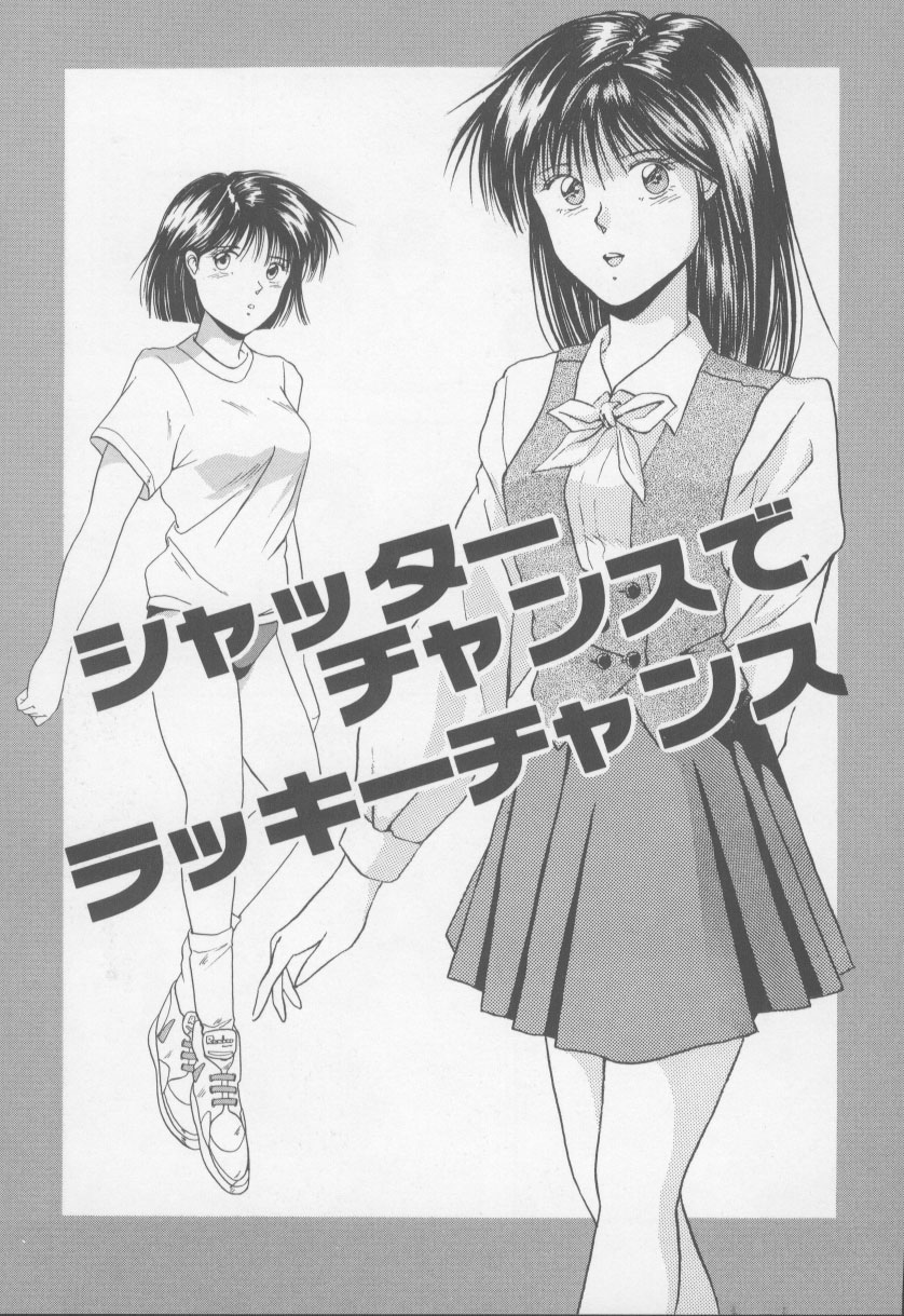 [西高坂耕平] KISS♡はVIRGIN