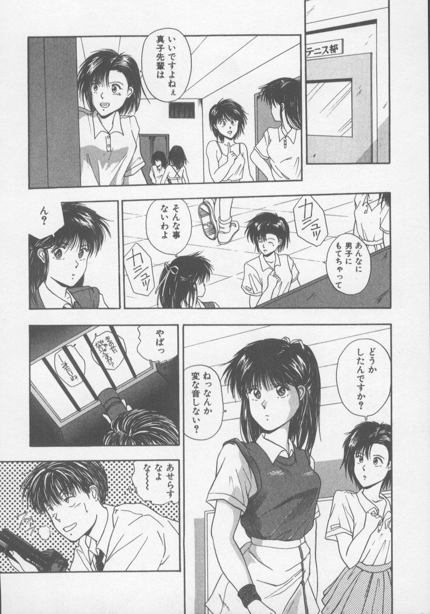 [西高坂耕平] KISS♡はVIRGIN