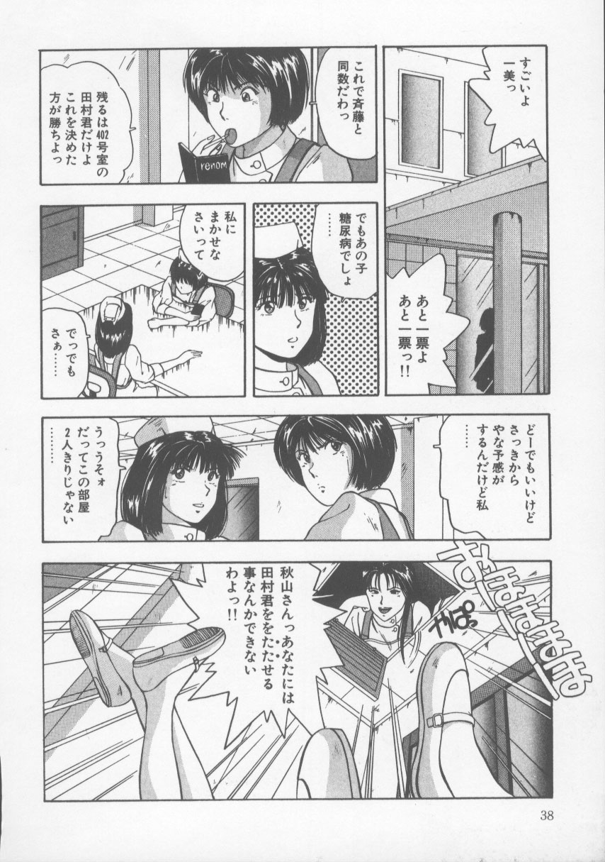 [西高坂耕平] KISS♡はVIRGIN