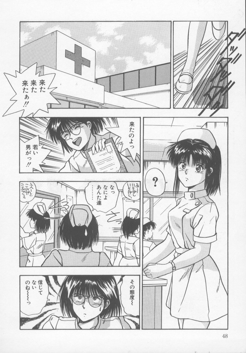 [西高坂耕平] KISS♡はVIRGIN