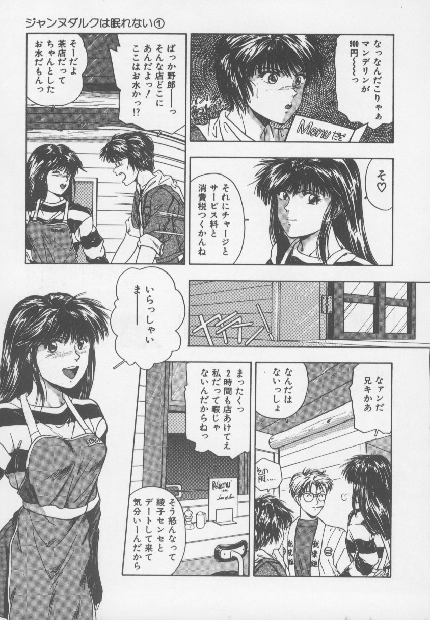 [西高坂耕平] KISS♡はVIRGIN