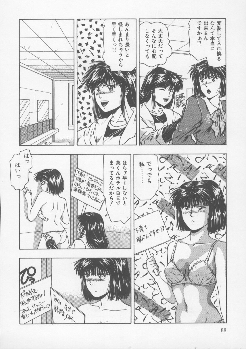 [西高坂耕平] KISS♡はVIRGIN