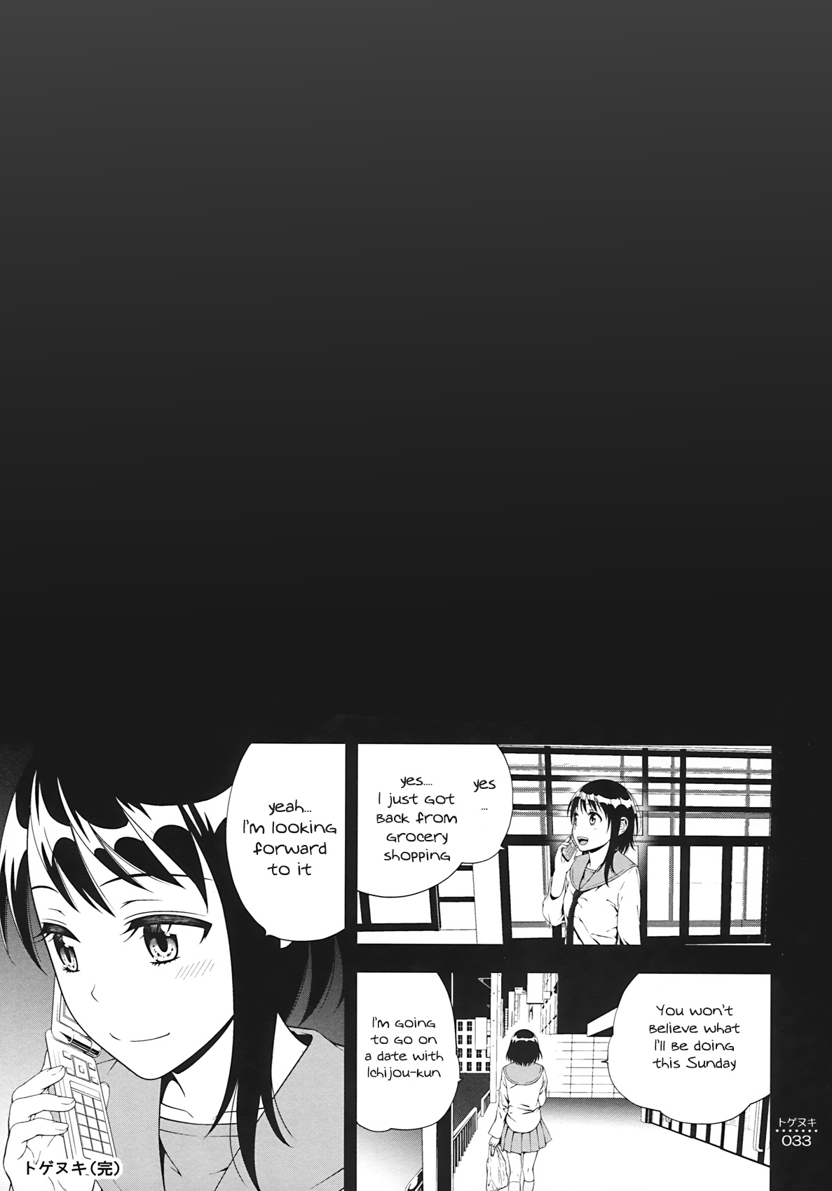 (C86) [3色コロナ (鈴木ひのみ)] トゲヌキ (ニセコイ) [英訳]