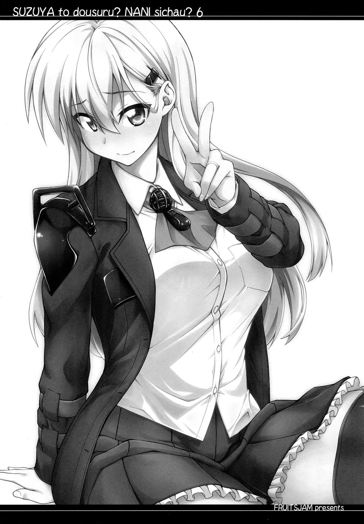 (C89) [フルーツジャム (水鏡想)] 鈴谷とどうする？ナニしちゃう？6 (艦隊これくしょん -艦これ-)