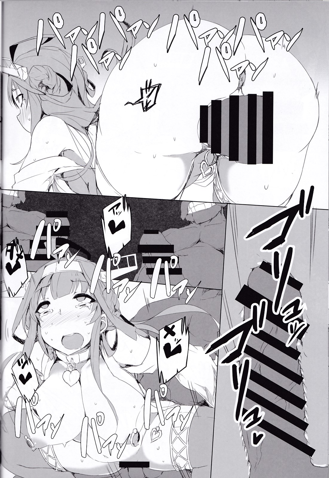 (C89) [キャラメル野郎 (ky.)] GOLDEN LOVERS (艦隊これくしょん -艦これ-)