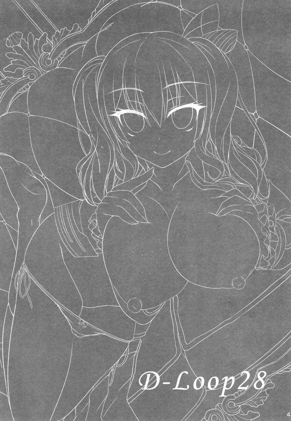 (C89) [むげん@WORKS (秋月秋名)] 鹿島 装備と練度は十分です (艦隊これくしょん -艦これ-) [中国翻訳]