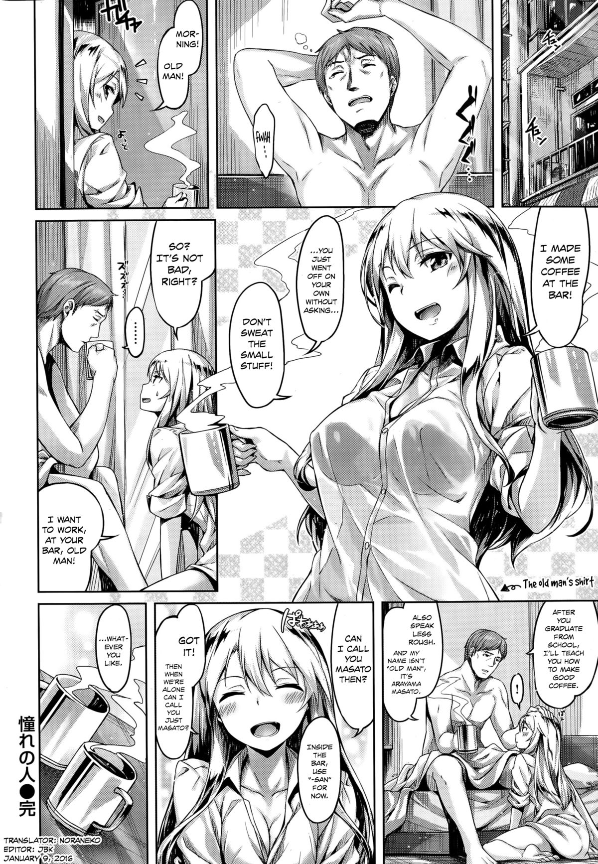 [雛咲葉] 憧れの人 (COMIC 快楽天ビースト 2015年10月号) [英訳]