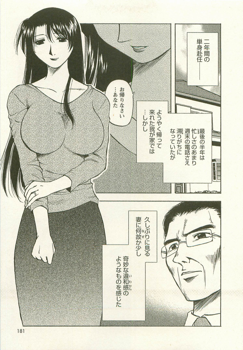 [前田千石] アネモエ 姉萌え