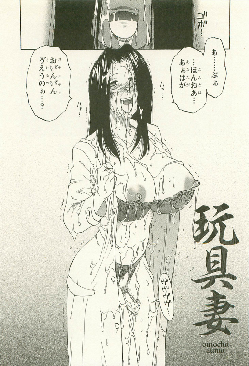 [前田千石] アネモエ 姉萌え