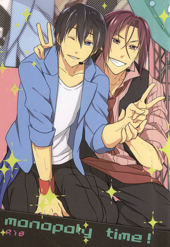 (C88) [claret (勇乃)] monopoly time! (Free!)