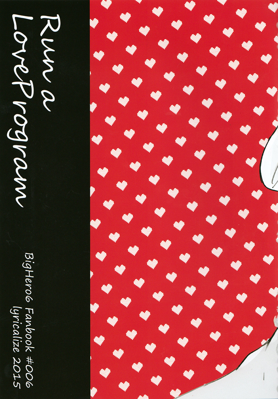 [Lyricalize (市川いちこ)] Run a Love Program (ベイマックス)