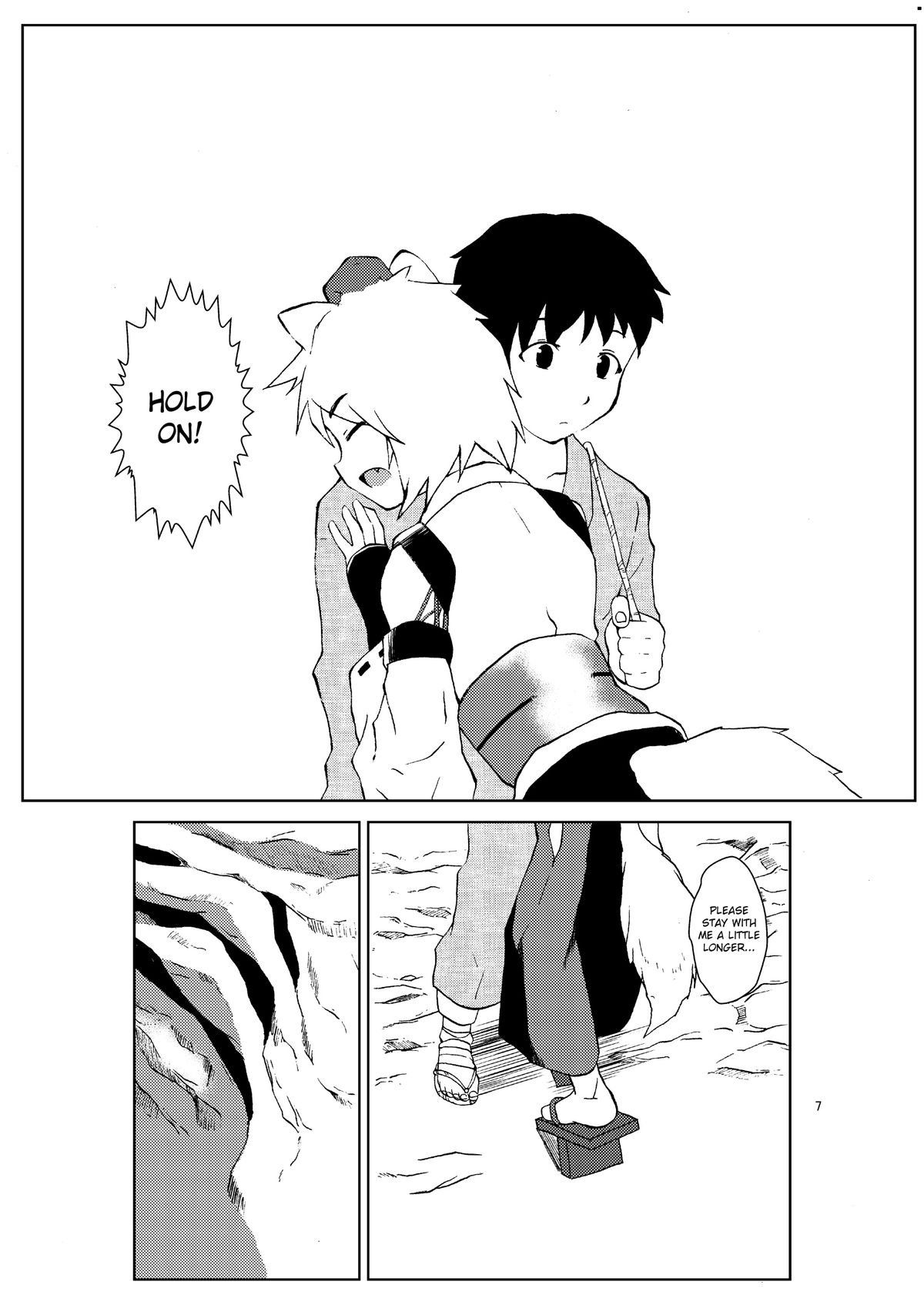 【東方の村】あの人（東方Project）【英語】