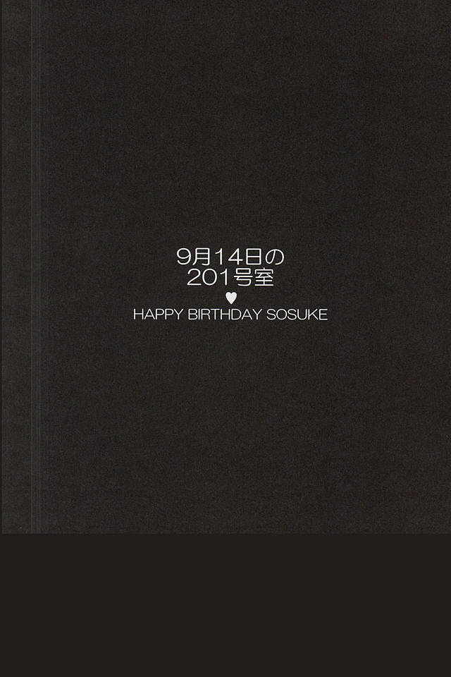 (吼える！SHARK！！2) [Giselle (りんこよ)] 9月14日の201号室 (Free!)