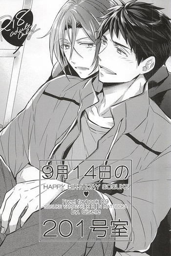 (吼える！SHARK！！2) [Giselle (りんこよ)] 9月14日の201号室 (Free!)