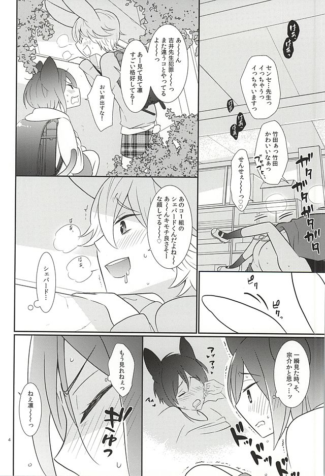 (SUPER24) [バニラグリッタ (ワイマドカ)] AFTERSCHOOL EDGE (Free!)