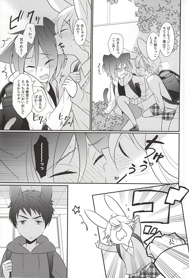 (SUPER24) [バニラグリッタ (ワイマドカ)] AFTERSCHOOL EDGE (Free!)
