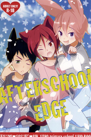 (SUPER24) [バニラグリッタ (ワイマドカ)] AFTERSCHOOL EDGE (Free!)