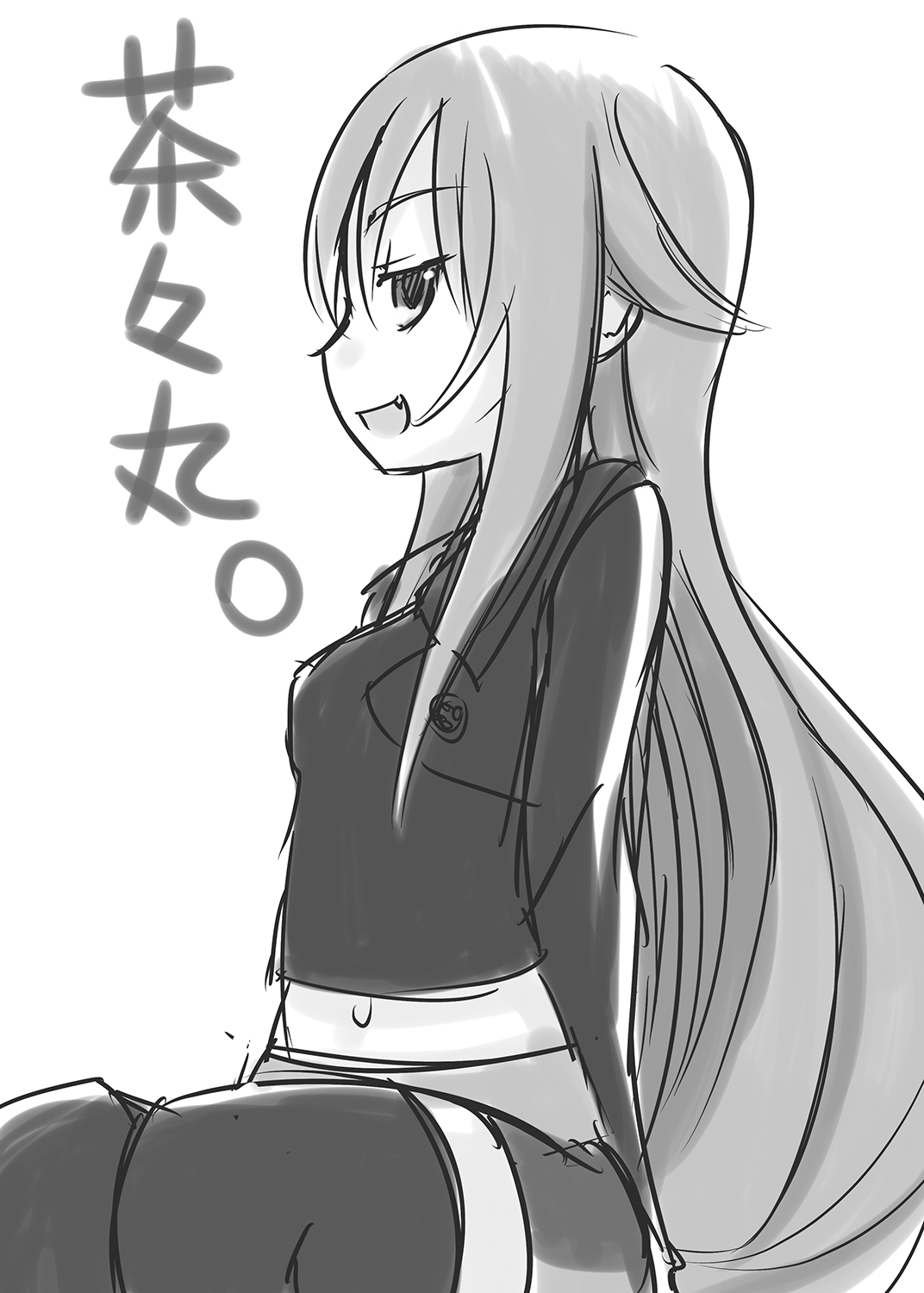 [7センチ (名瀬)] 茶々丸閣下をまといたい (装甲悪鬼村正) [DL版]