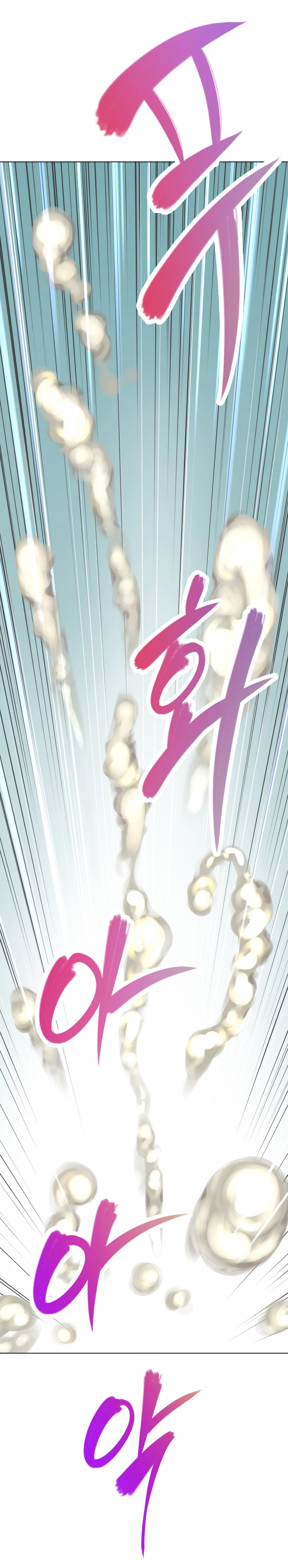 Brawling Go 0-13 Chapters（続き）