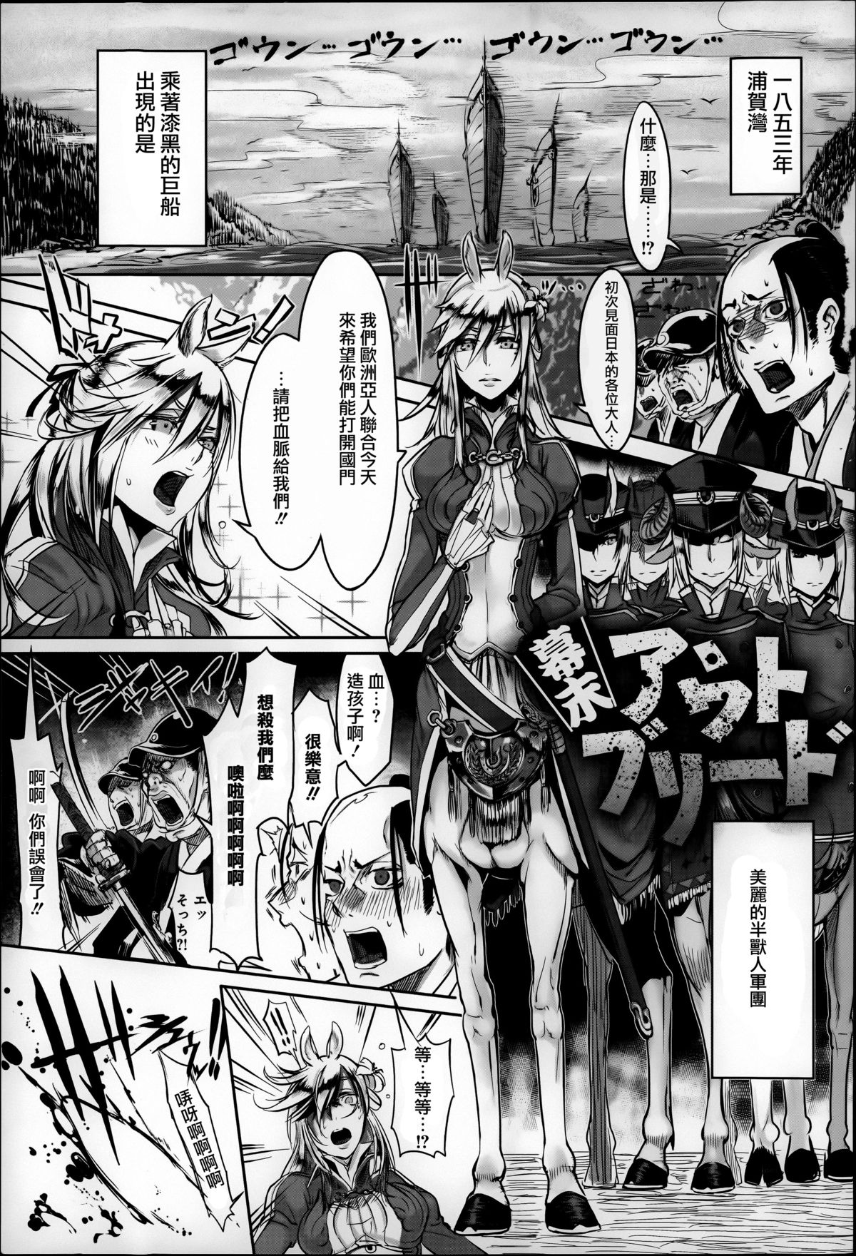 [Zトン] こんな軆でいいのなら [中国翻訳]