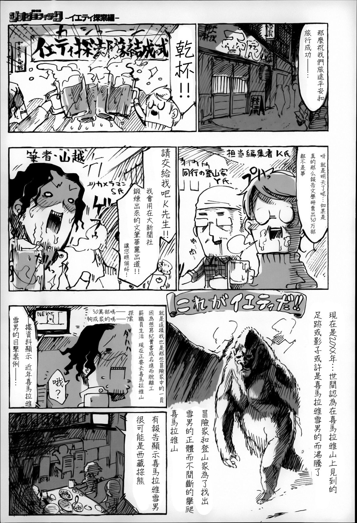 [Zトン] こんな軆でいいのなら [中国翻訳]