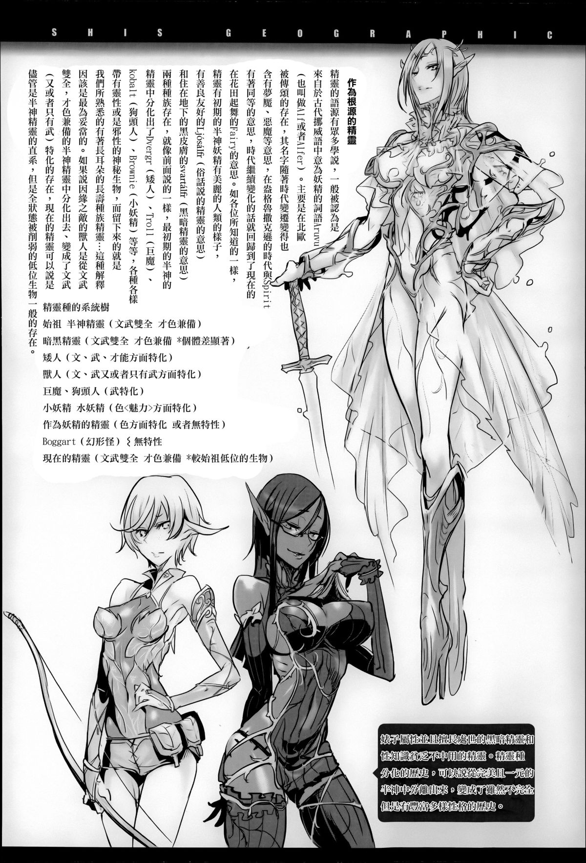 [Zトン] こんな軆でいいのなら [中国翻訳]