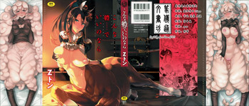 [Zトン] こんな軆でいいのなら [中国翻訳]