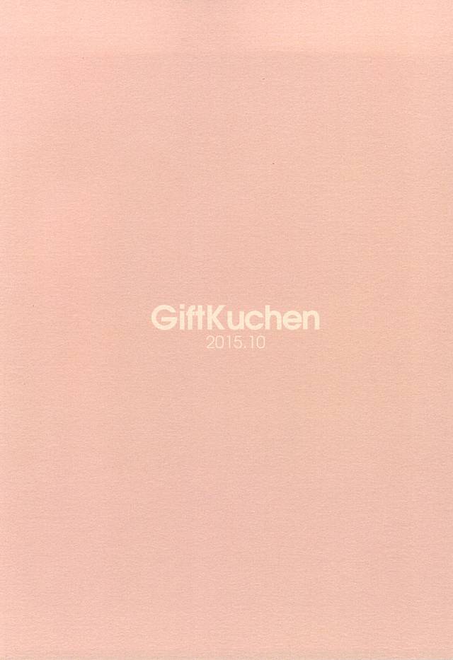 (SPARK10) [GiftKuchen (シトリ)] うわめづかいの恋人 (僕のヒーローアカデミア) [英訳]