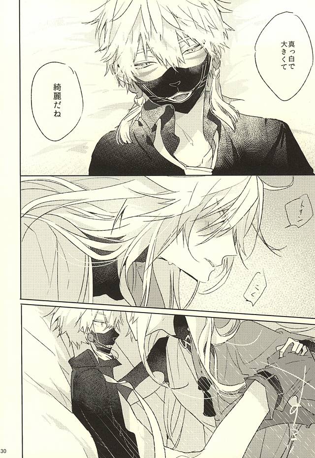 (百刀繚乱 ～君の心を白刃取り～) [someru (染める)] わたくしにお任せあれ (刀剣乱舞)