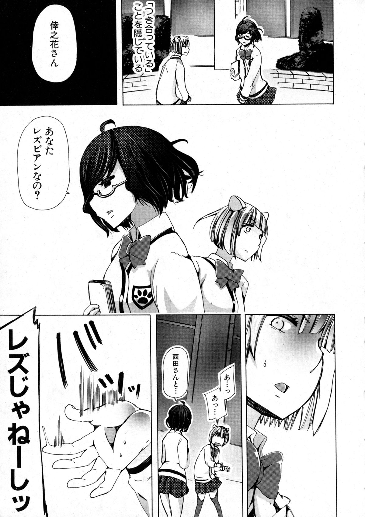 BUSTER COMIC 2016年1月号