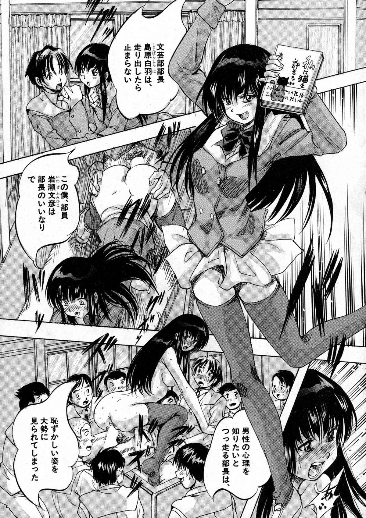 BUSTER COMIC 2016年1月号