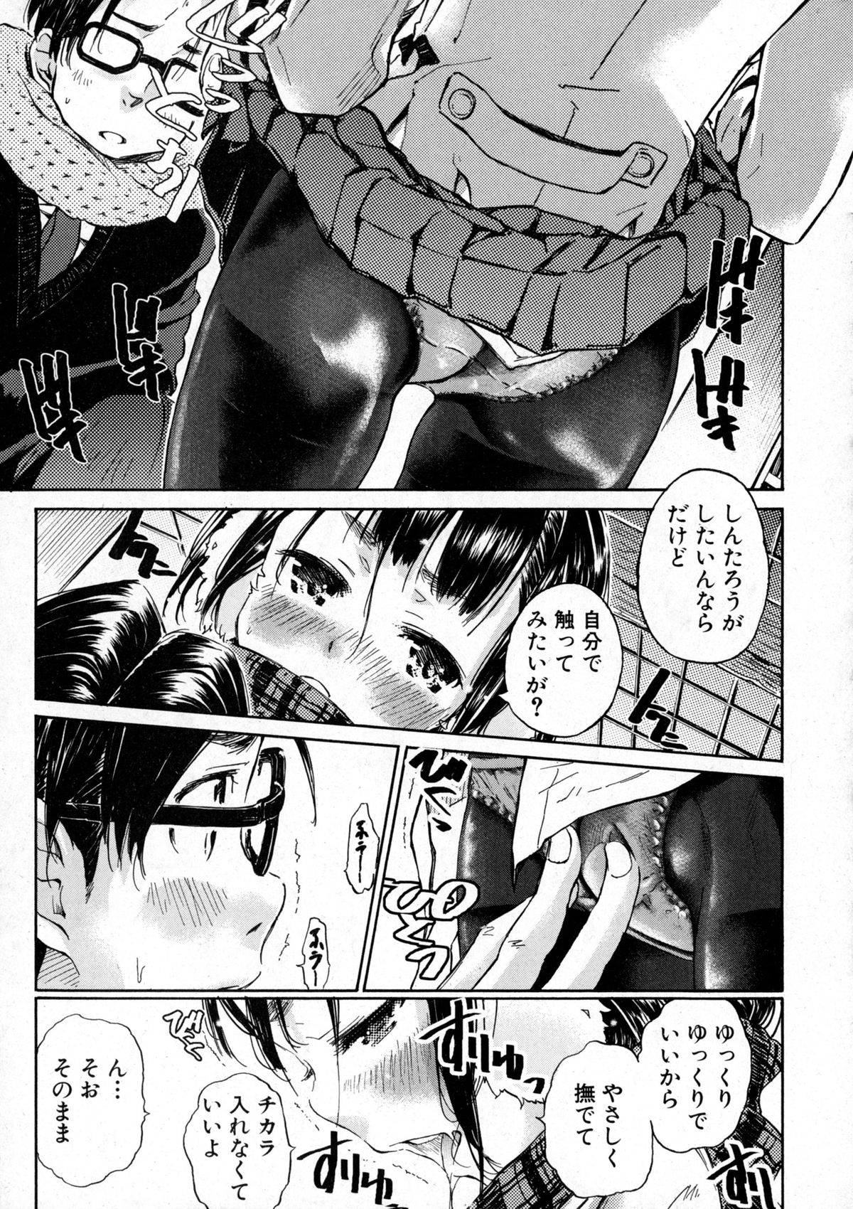 BUSTER COMIC 2016年1月号