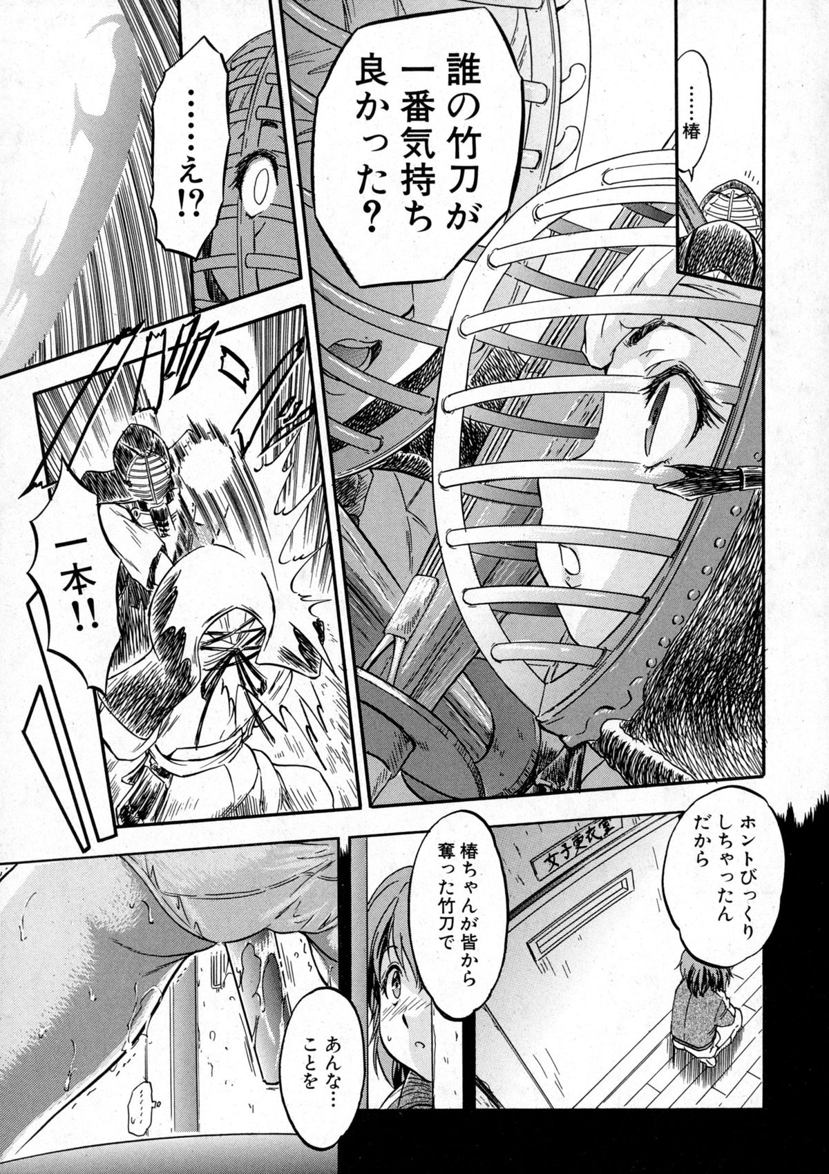 BUSTER COMIC 2016年1月号