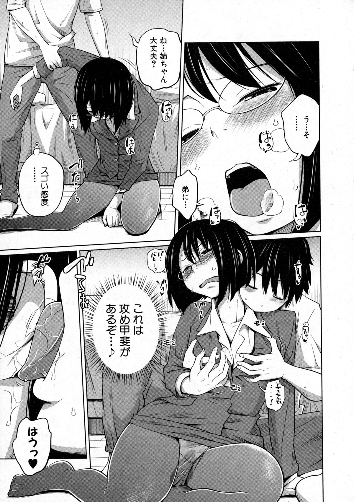 BUSTER COMIC 2016年1月号