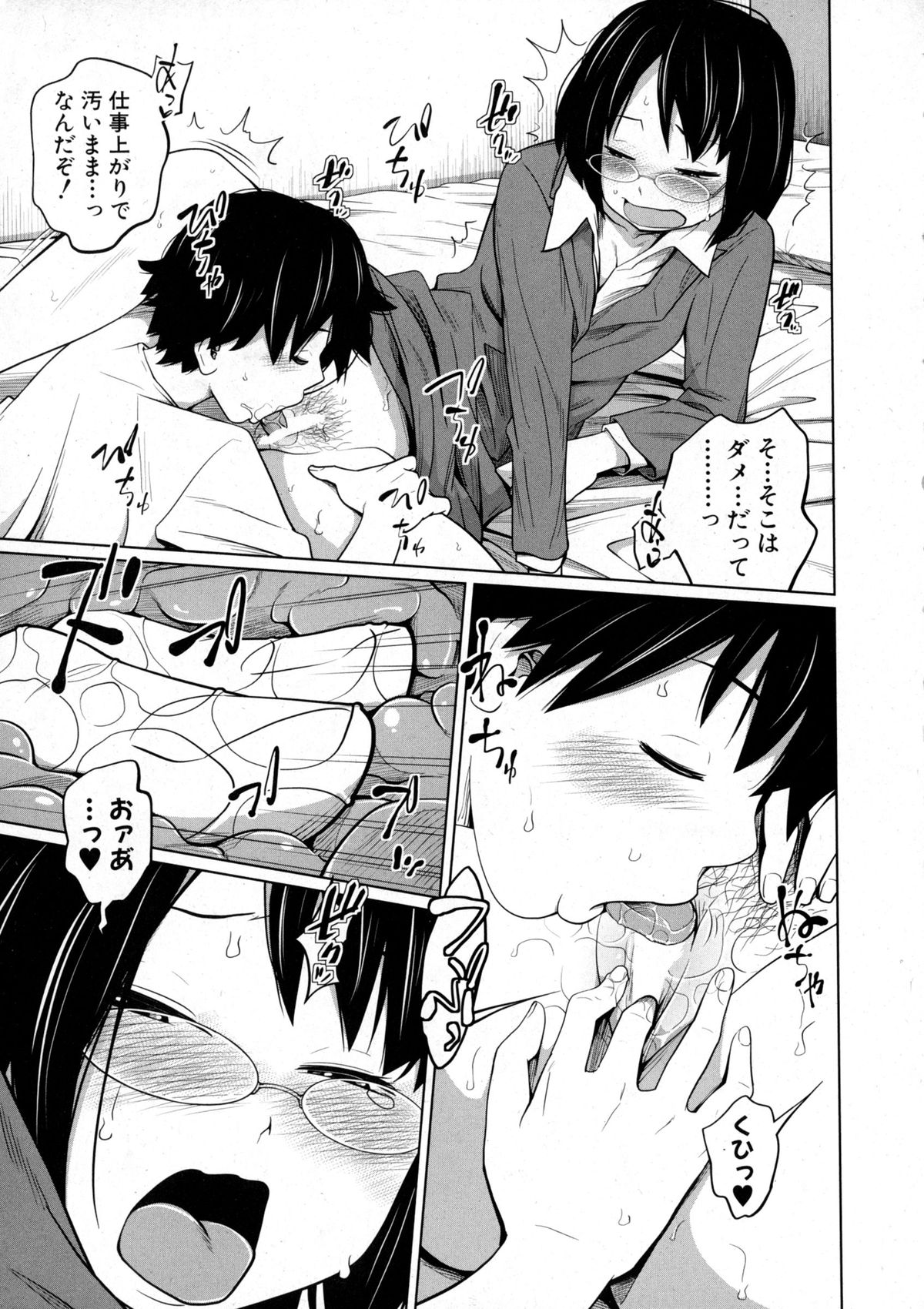 BUSTER COMIC 2016年1月号