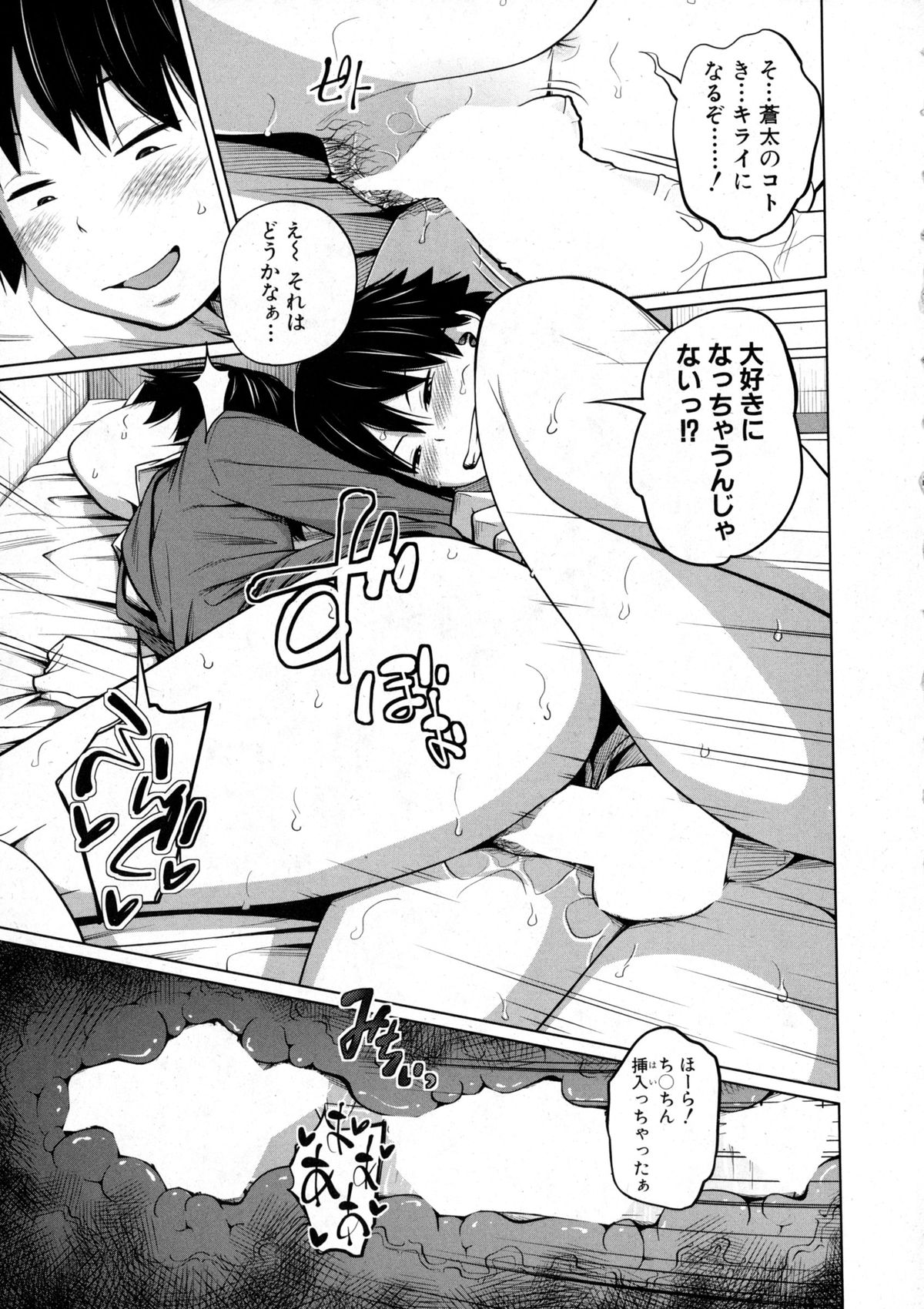 BUSTER COMIC 2016年1月号