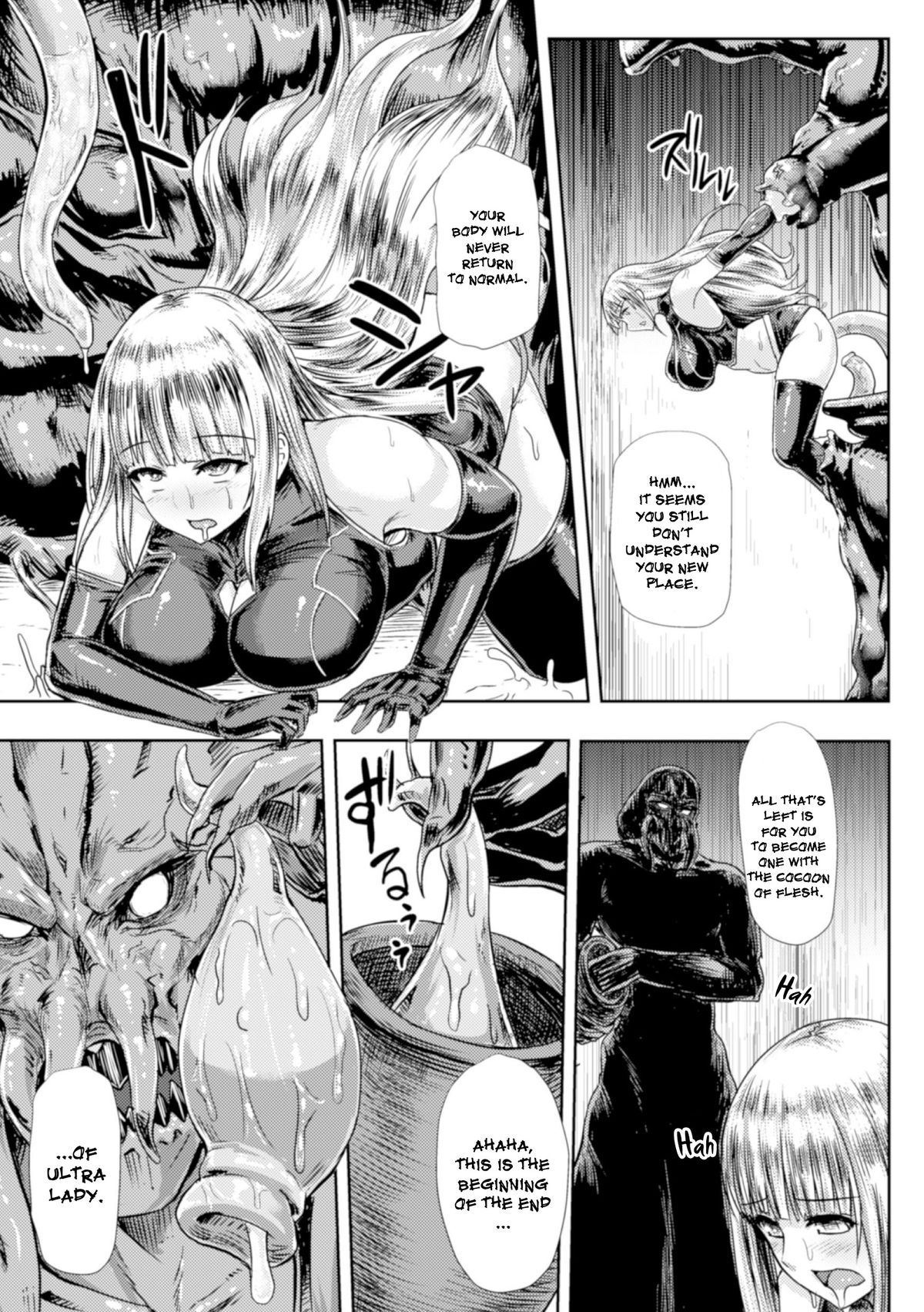 [いしみそ] 肉に呑まれしウルトラレディ (ヒロインピンチVol.17) [英訳] [DL版]