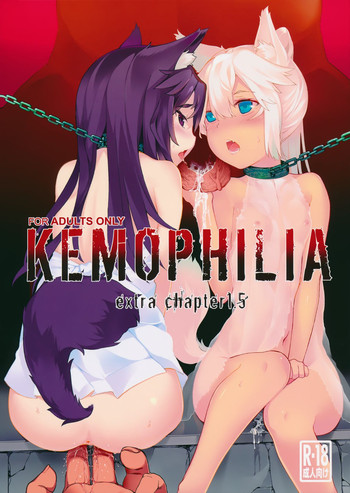 (C89) [IRIOMOTE (沙流)] KEMO PHILIA 1.5