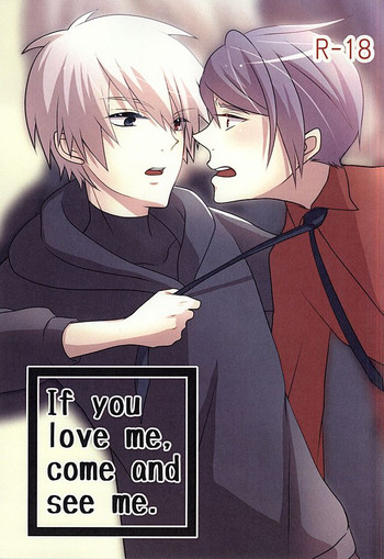 (CC大阪101) [魚肉と鳥肉 (さもこ)] If you love me, come and see me. (東京喰種)