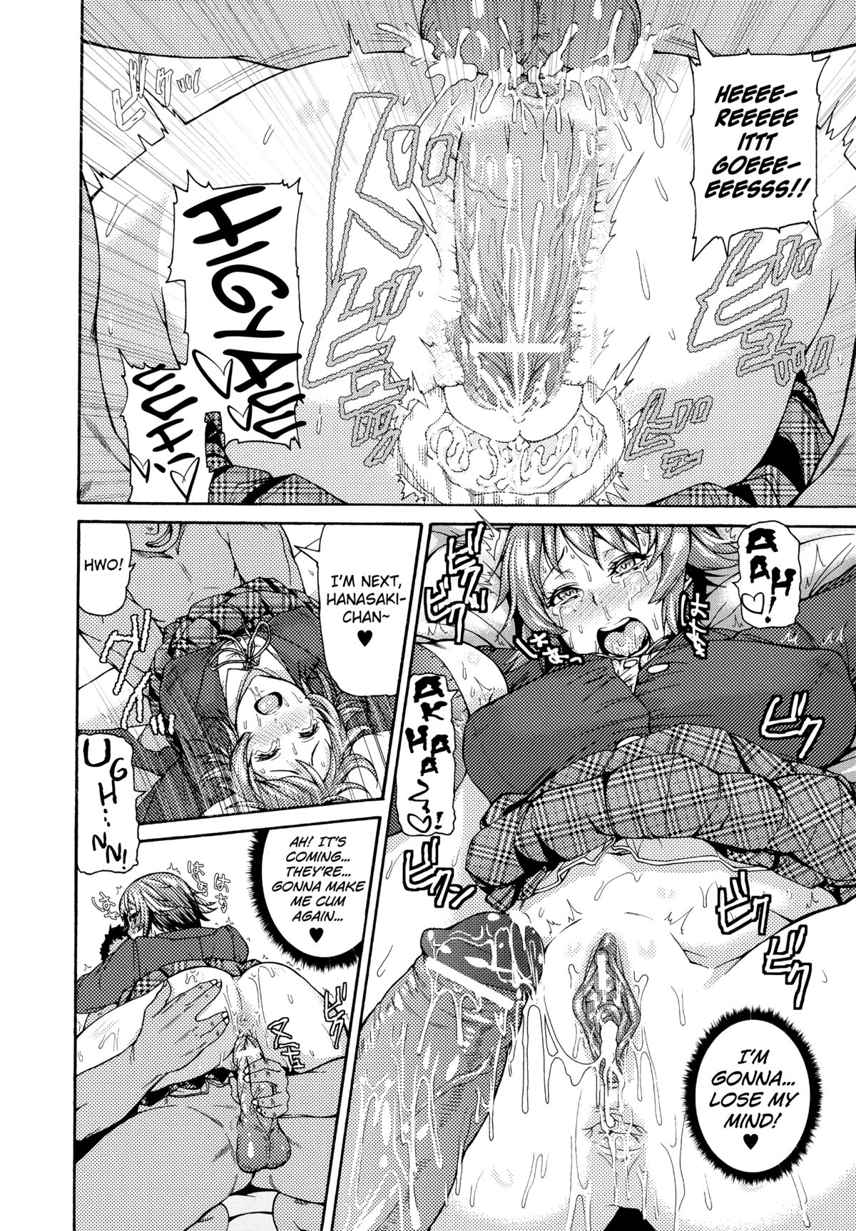 [空巣] 「性徒指導部」な教材 (別冊コミックアンリアル 常識がエロい異常な世界) [英訳]