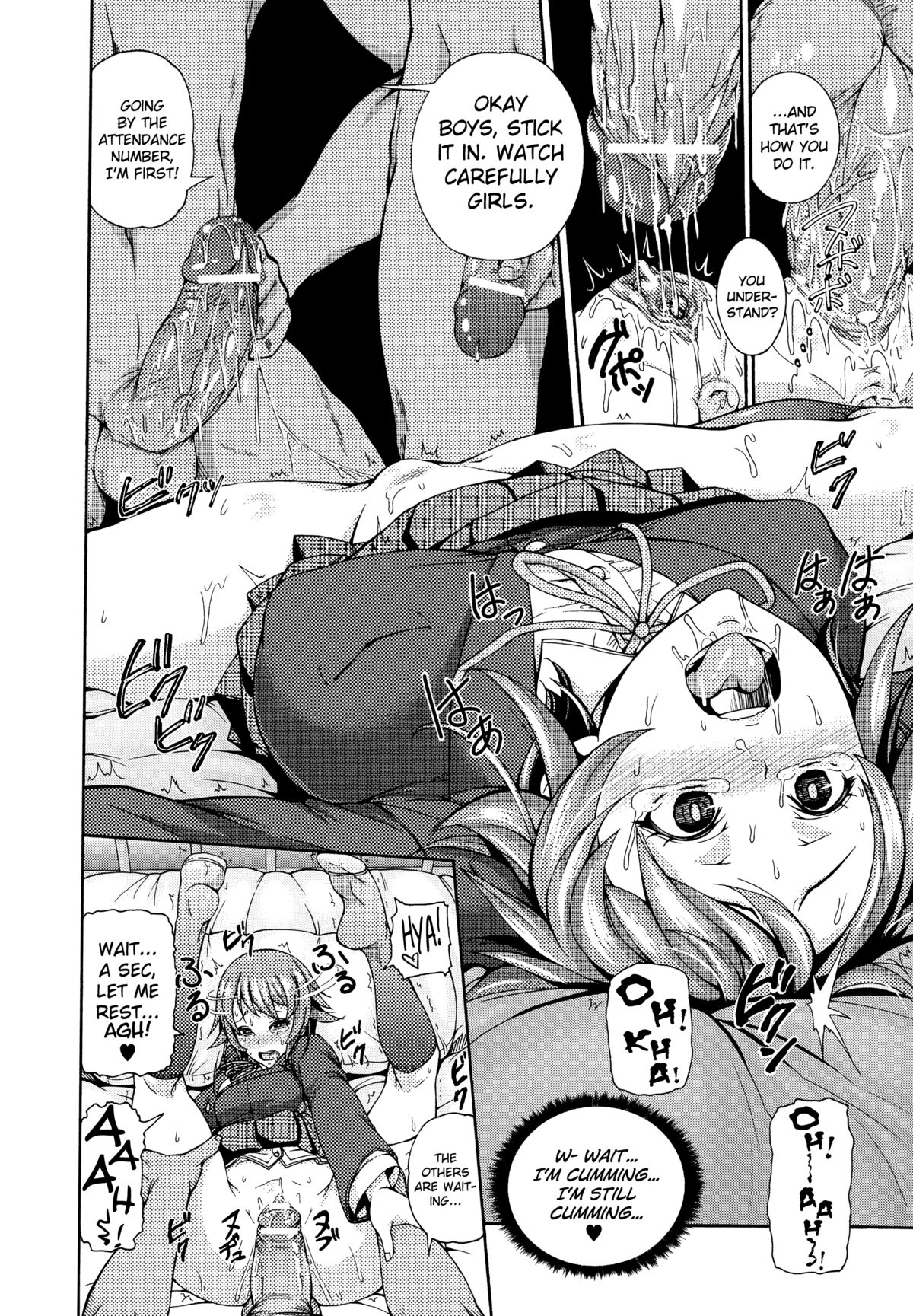 [空巣] 「性徒指導部」な教材 (別冊コミックアンリアル 常識がエロい異常な世界) [英訳]