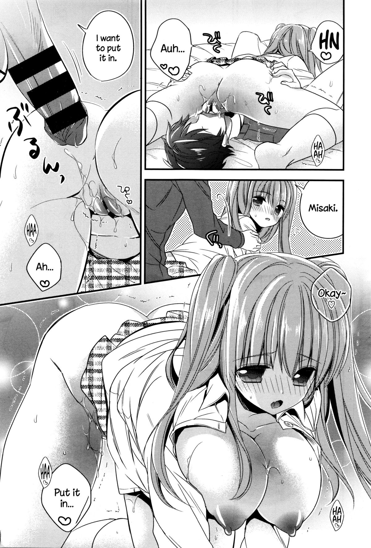 [広乃あずま] ヤキモチ・アプローチ (COMIC BAVEL 2016年1月号) [英訳]