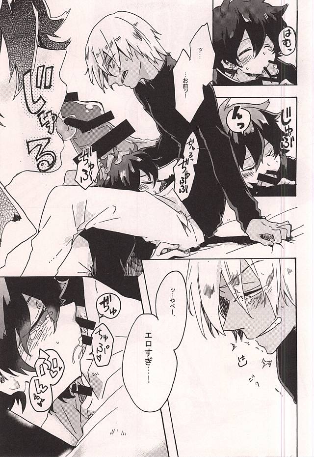 (SPARK10) [解凍中。 (カサゴ)] 愛しのチェリー君 (血界戦線)