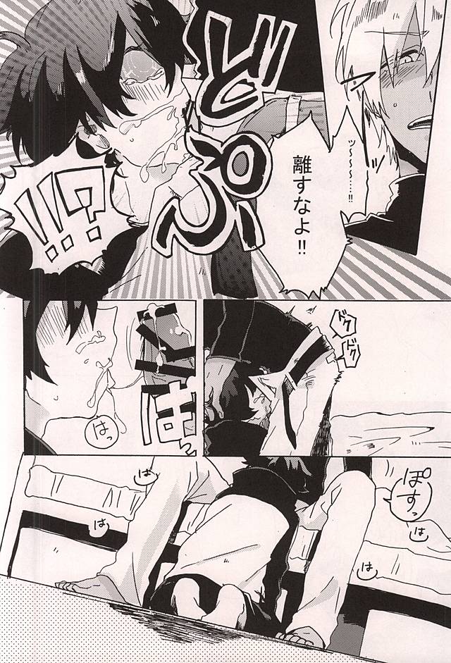 (SPARK10) [解凍中。 (カサゴ)] 愛しのチェリー君 (血界戦線)