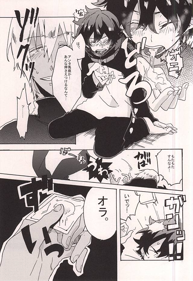 (SPARK10) [解凍中。 (カサゴ)] 愛しのチェリー君 (血界戦線)