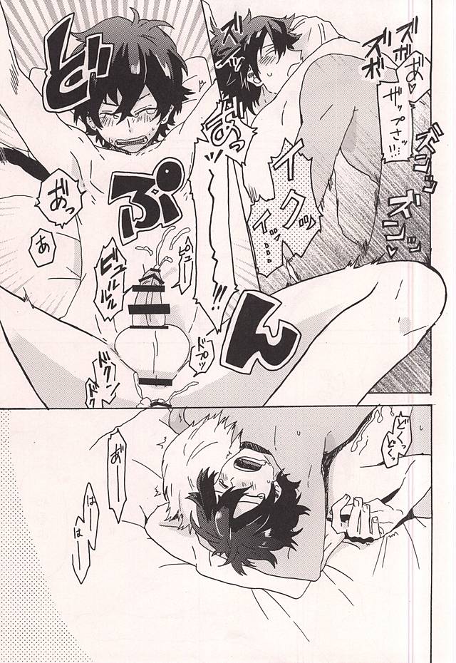 (SPARK10) [解凍中。 (カサゴ)] 愛しのチェリー君 (血界戦線)