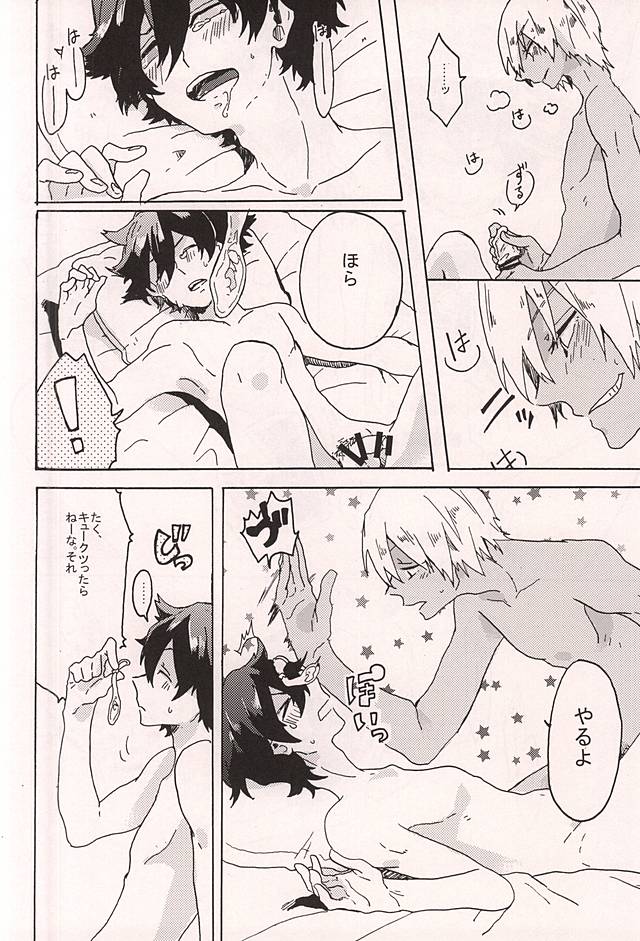 (SPARK10) [解凍中。 (カサゴ)] 愛しのチェリー君 (血界戦線)