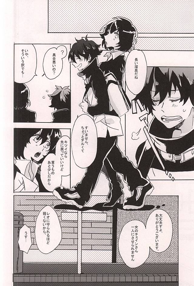 (SPARK10) [解凍中。 (カサゴ)] 愛しのチェリー君 (血界戦線)